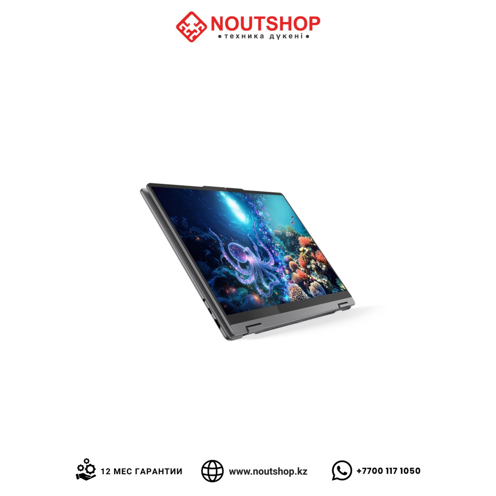 Lenovo Yoga 7 2-в-1 16ILL10 (83JT0047US) | Intel Core Ultra 7 256V | Intel Arc Graphics | 16 GB LPDDR5X 8533 | SSD 512 GB PCIe 4.0 | 16.0 WUXGA IPS Touchscreen