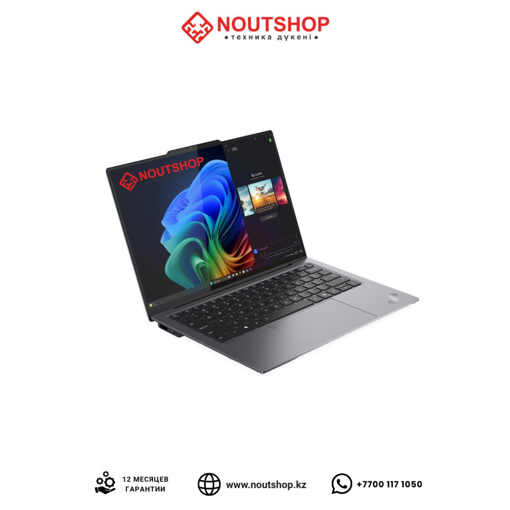 Lenovo ThinkPad X9 Aura Edition Gen 1 (21QA0037US) | Intel Core Ultra 5 226V | Intel Arc Graphics | 16 ГБ LPDDR5X-8533 | SSD 512 ГБ PCIe 4.0 NVMe | 14” WUXGA OLED HDR500