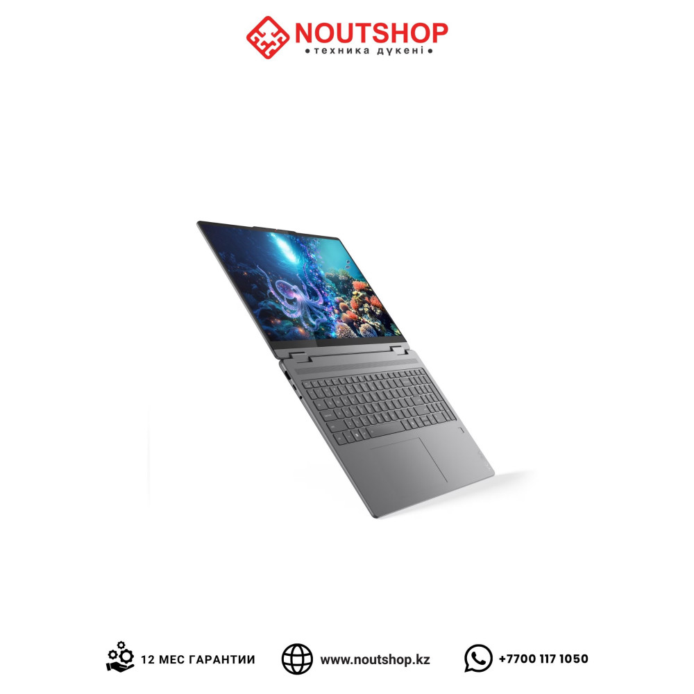 Lenovo Yoga 7 2-в-1 16ILL10 (83JT0047US) | Intel Core Ultra 7 256V | Intel Arc Graphics | 16 GB LPDDR5X 8533 | SSD 512 GB PCIe 4.0 | 16.0 WUXGA IPS Touchscreen