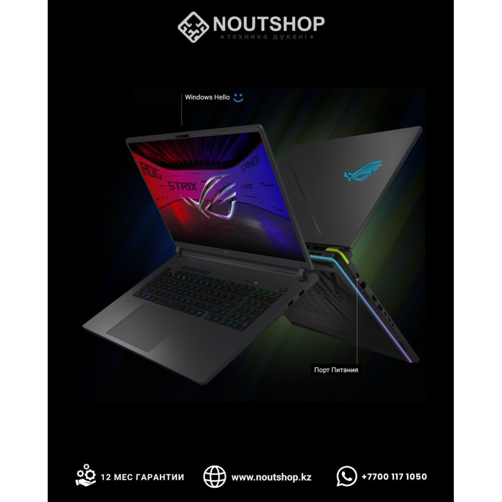 ASUS ROG Strix G18 (G815JMR-SS74) | Intel Core i7-14650HX | NVIDIA GeForce RTX 5060 | 16 GB DDR5 5600 | SSD 1 TB PCIe 4.0 NVMe | 18.0” WUXGA IPS (144Hz)