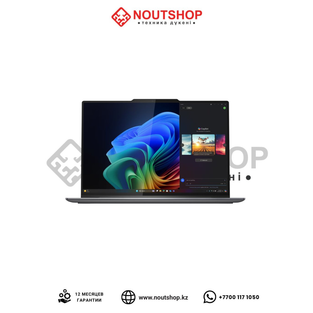 Lenovo ThinkPad X9 Aura Edition Gen 1 (21QA0037US) | Intel Core Ultra 5 226V | Intel Arc Graphics | 16 ГБ LPDDR5X-8533 | SSD 512 ГБ PCIe 4.0 NVMe | 14” WUXGA OLED HDR500