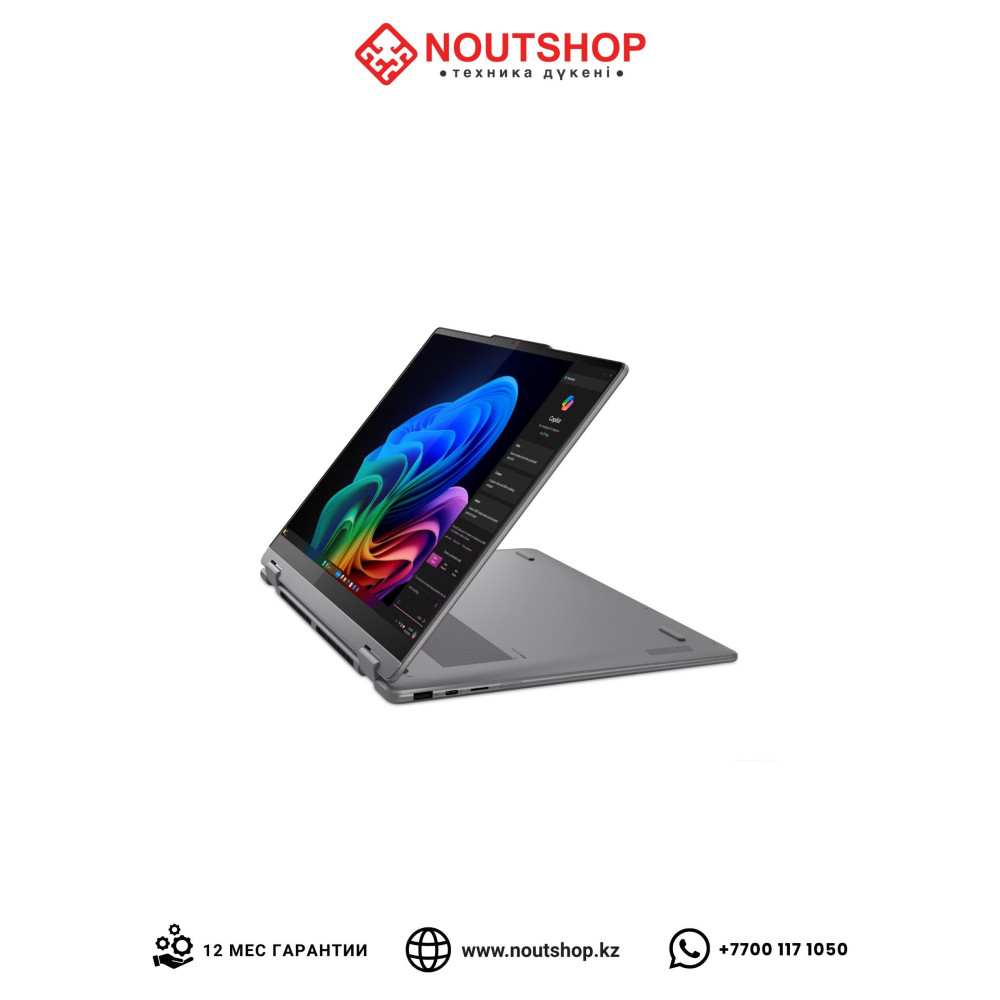 Lenovo Yoga 7 2-в-1 16ILL10 (83JT0047US) | Intel Core Ultra 7 256V | Intel Arc Graphics | 16 GB LPDDR5X 8533 | SSD 512 GB PCIe 4.0 | 16.0 WUXGA IPS Touchscreen