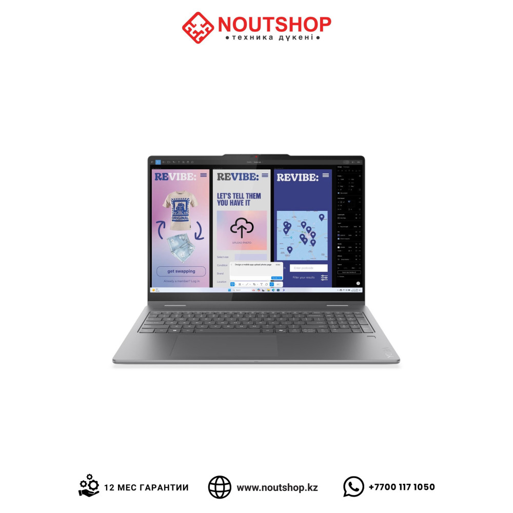 Lenovo Yoga 7 2-в-1 16ILL10 (83JT0047US) | Intel Core Ultra 7 256V | Intel Arc Graphics | 16 GB LPDDR5X 8533 | SSD 512 GB PCIe 4.0 | 16.0 WUXGA IPS Touchscreen