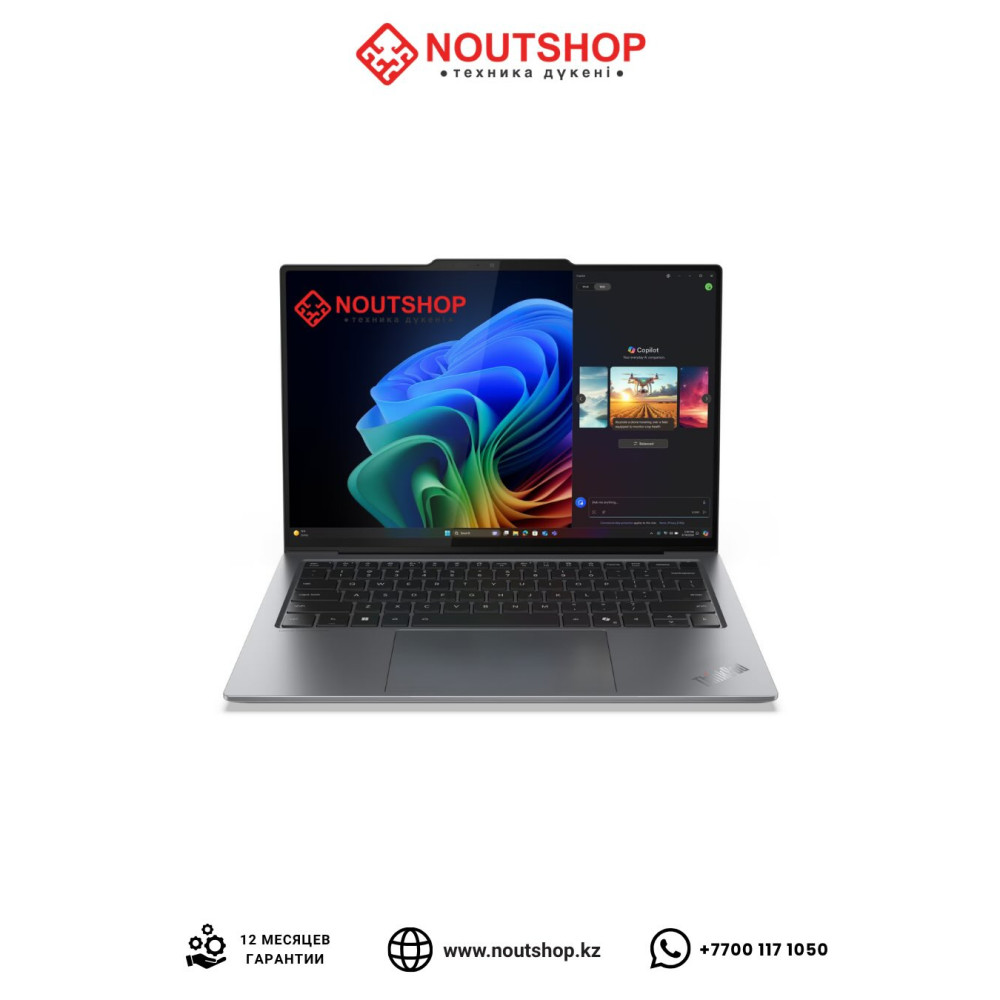 Lenovo ThinkPad X9 Aura Edition Gen 1 (21QA0037US) | Intel Core Ultra 5 226V | Intel Arc Graphics | 16 ГБ LPDDR5X-8533 | SSD 512 ГБ PCIe 4.0 NVMe | 14” WUXGA OLED HDR500